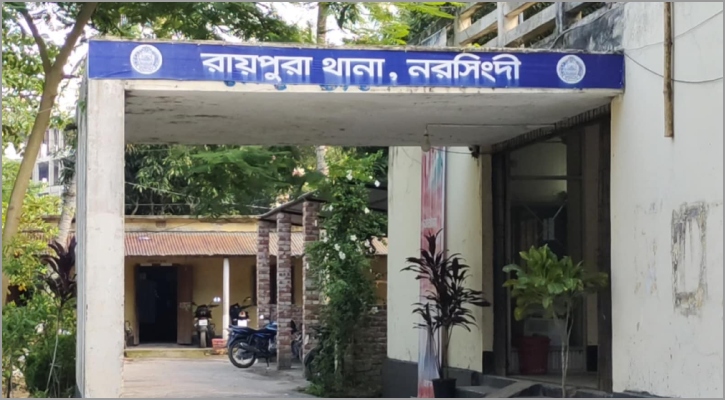 নরসিংদীতে আ. লীগ-যুবলীগের সমর্থকদের সংঘর্ষে নিহত ১